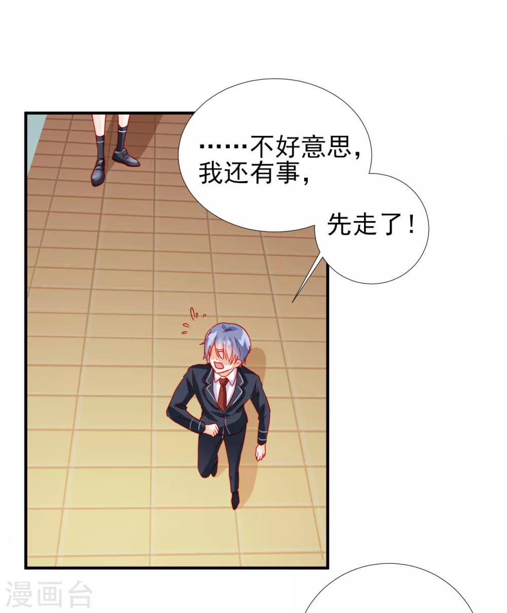 第76话-第76话
