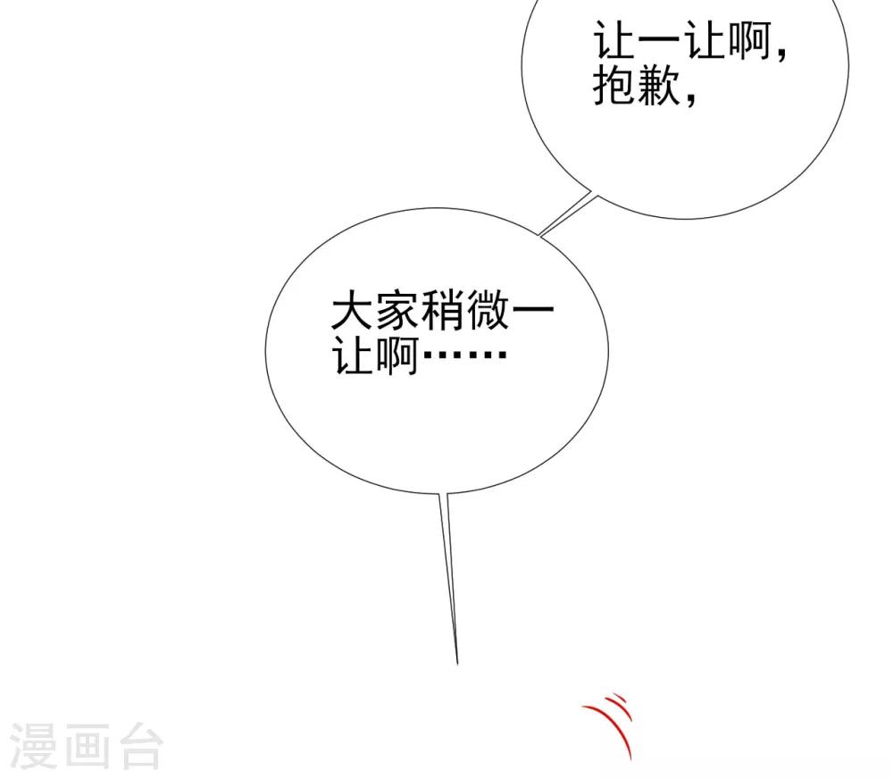 第76话-第76话