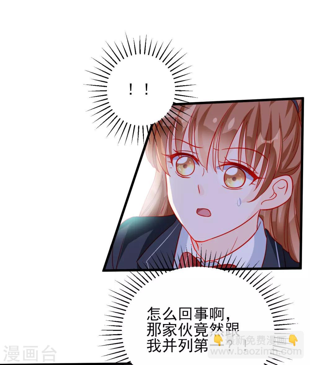 第76话-第76话