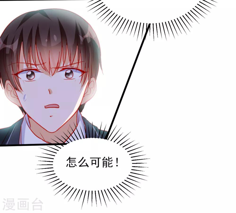 第76话-第76话