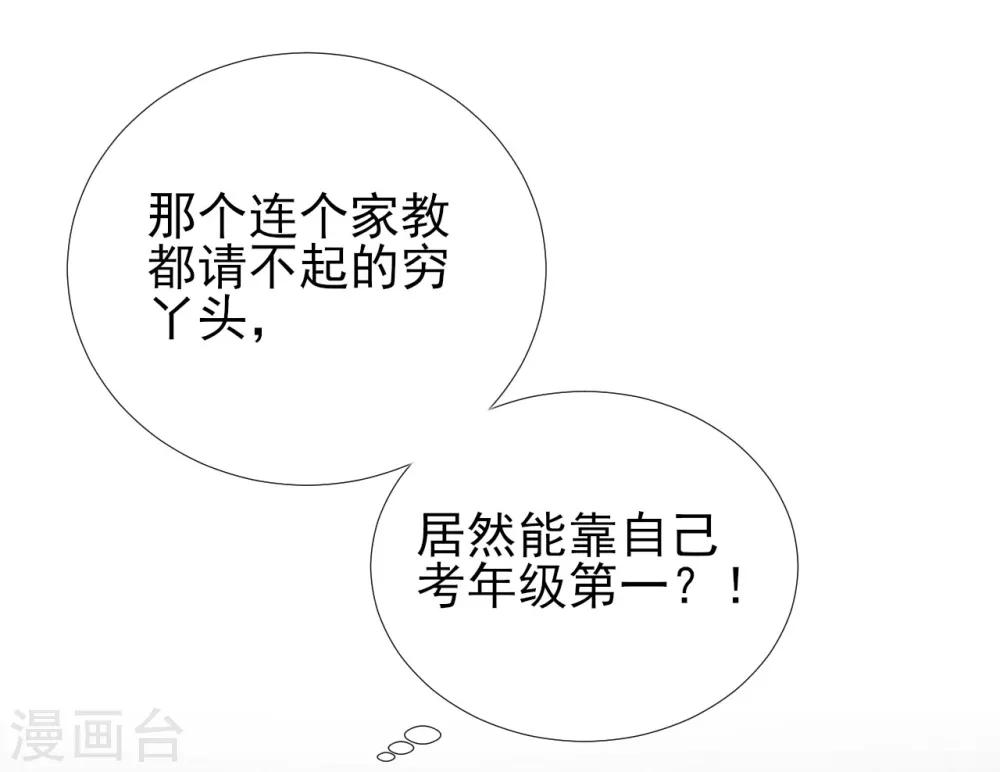 第76话-第76话