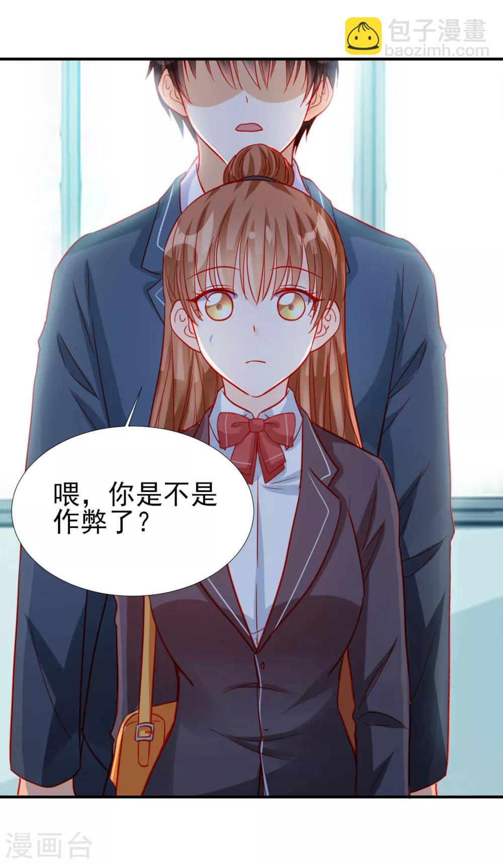 第76话-第76话