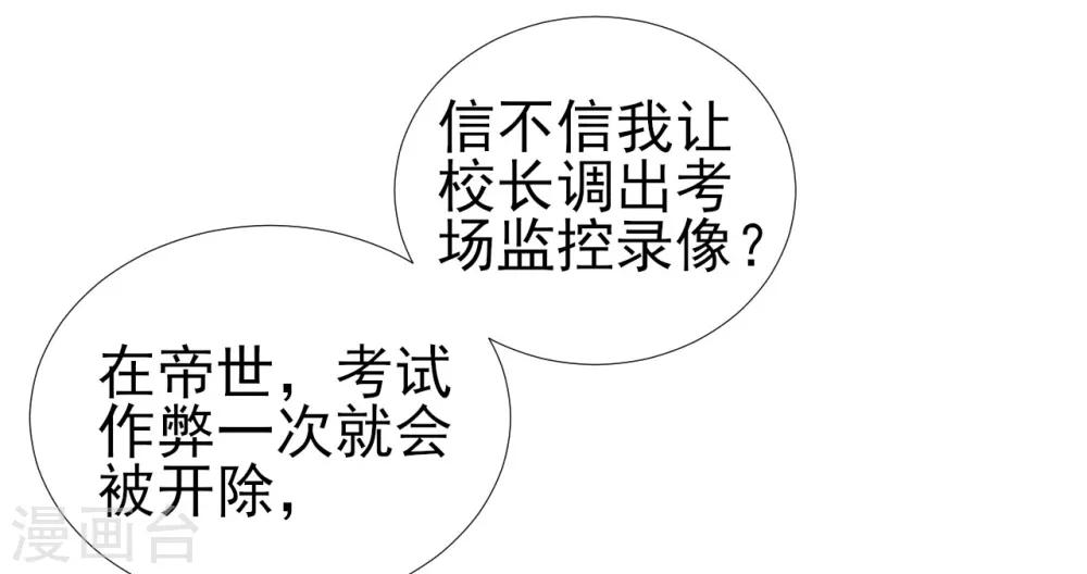 第76话-第76话