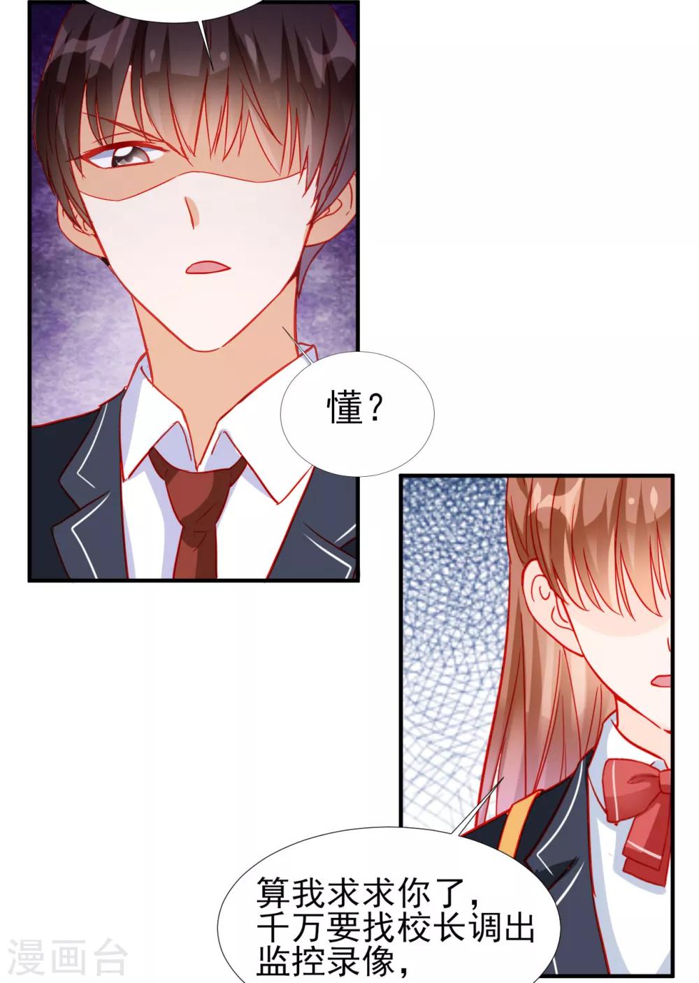 第76话-第76话