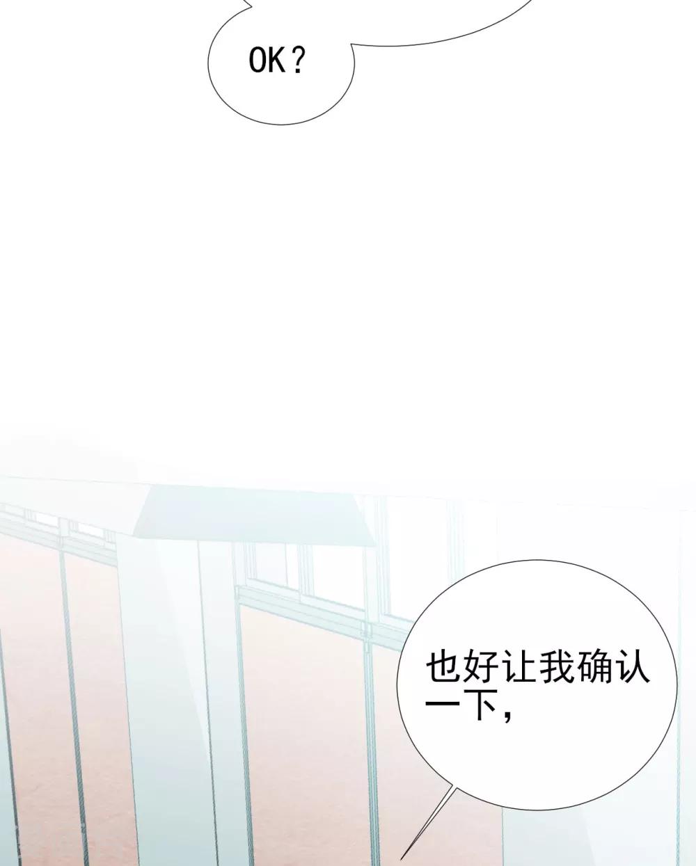 第76话-第76话