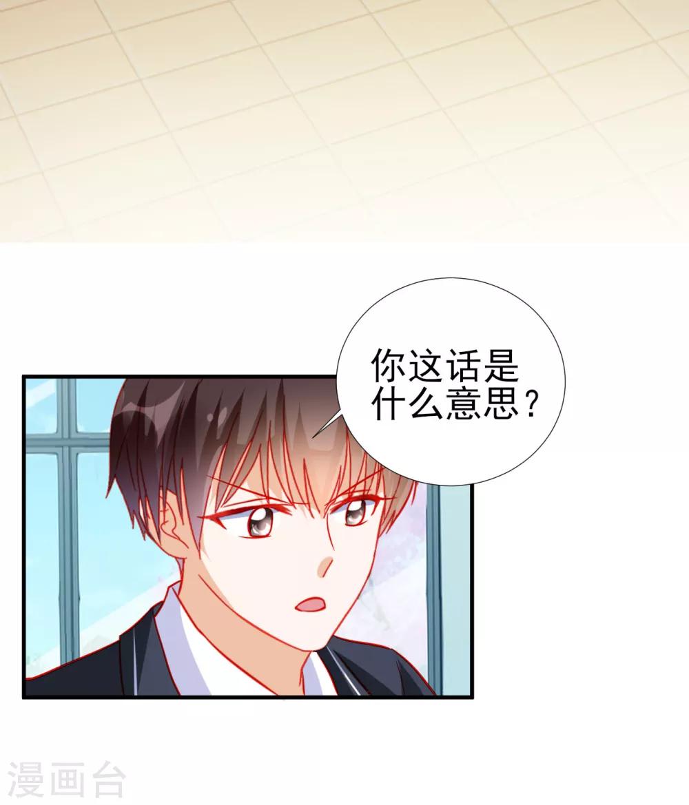 第76话-第76话