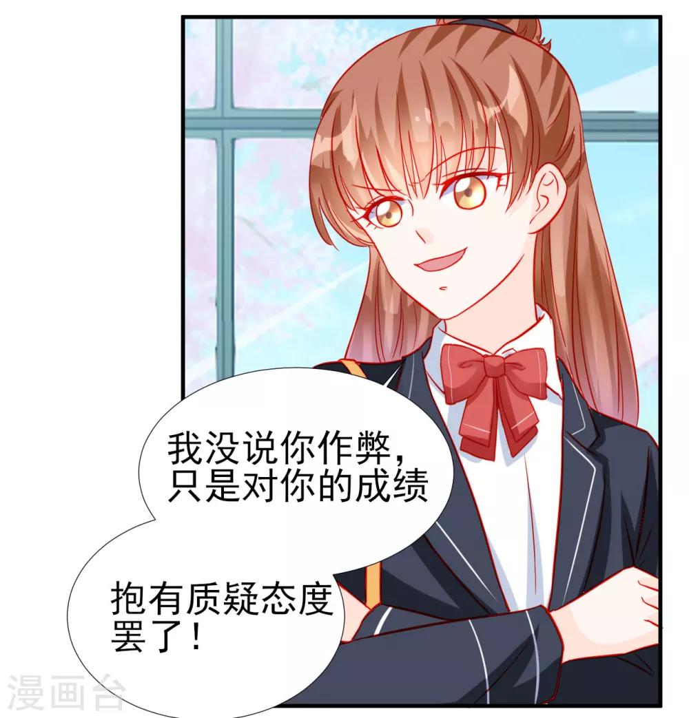 第76话-第76话