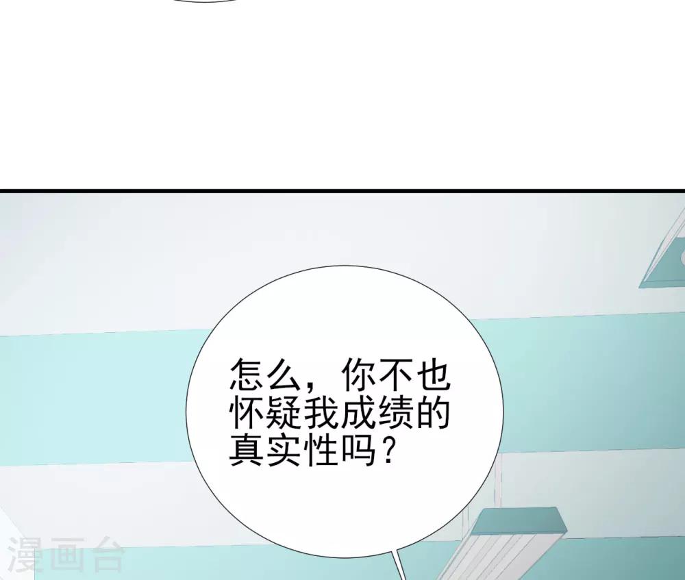 第76话-第76话