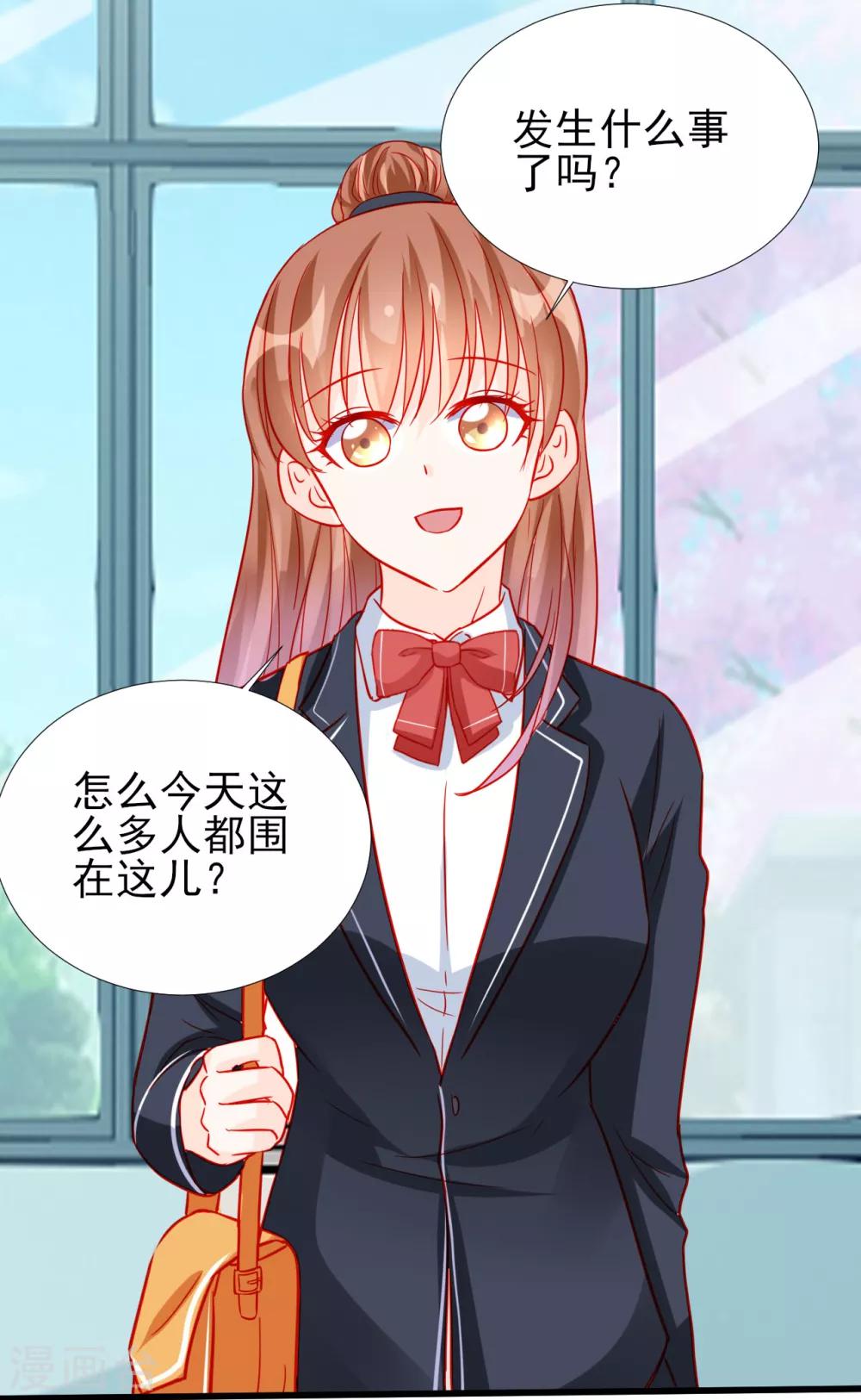 第76话-第76话