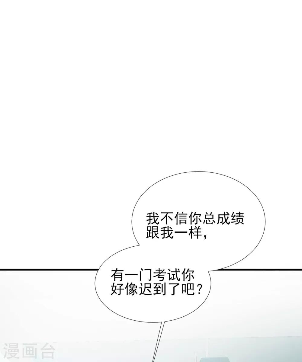 第76话-第76话