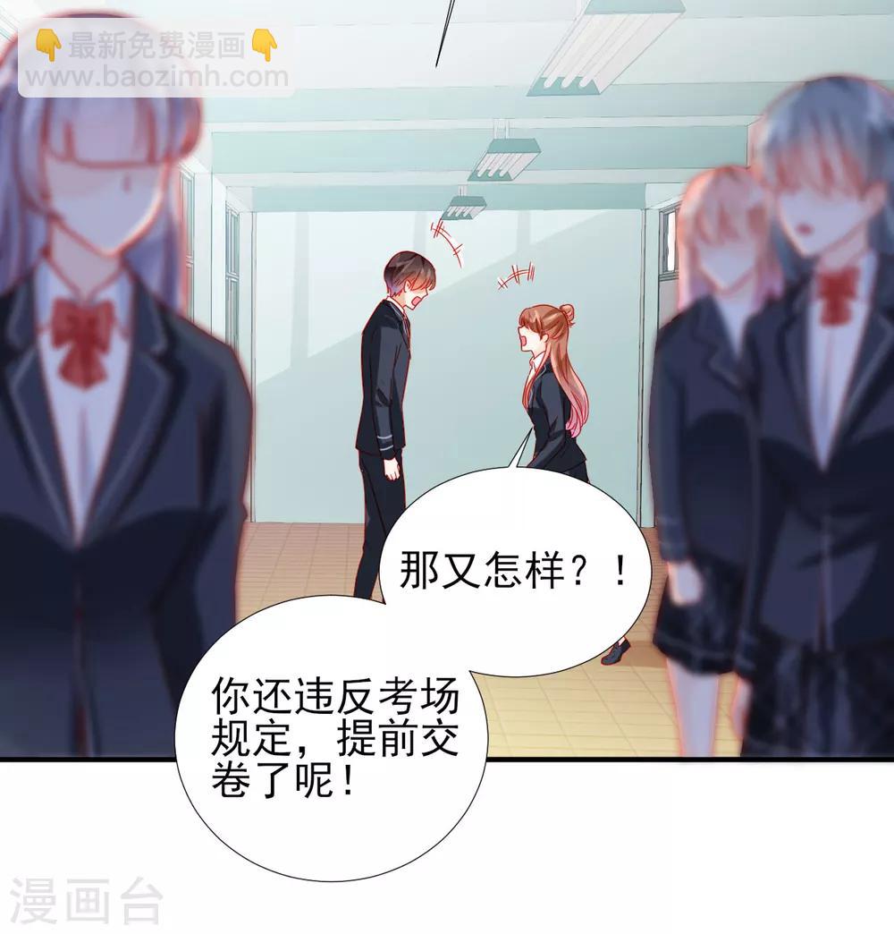 第76话-第76话