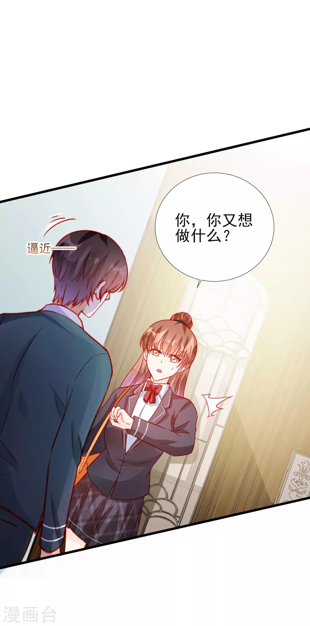 第76话-第76话