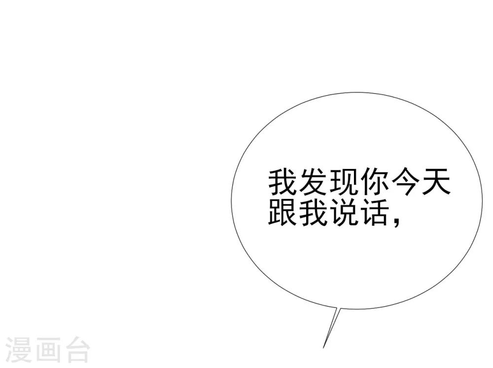 第76话-第76话