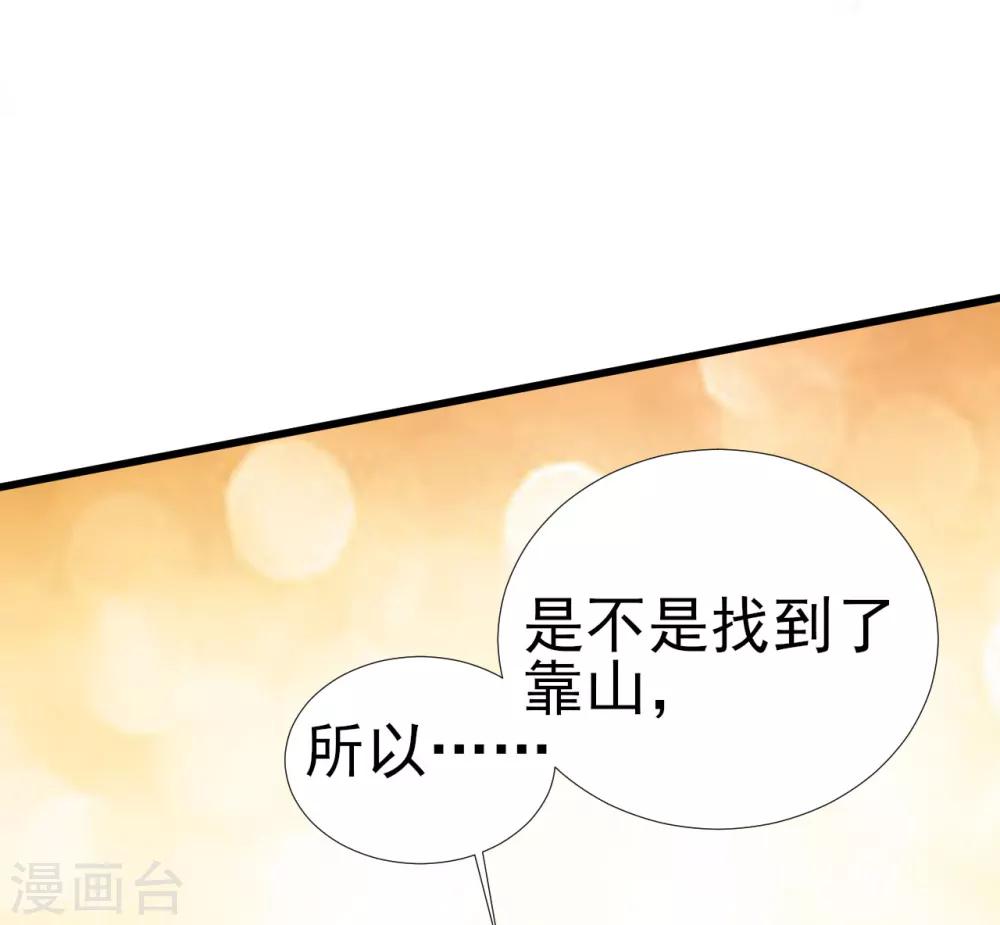 第76话-第76话