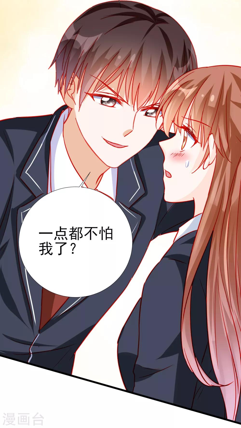 第76话-第76话