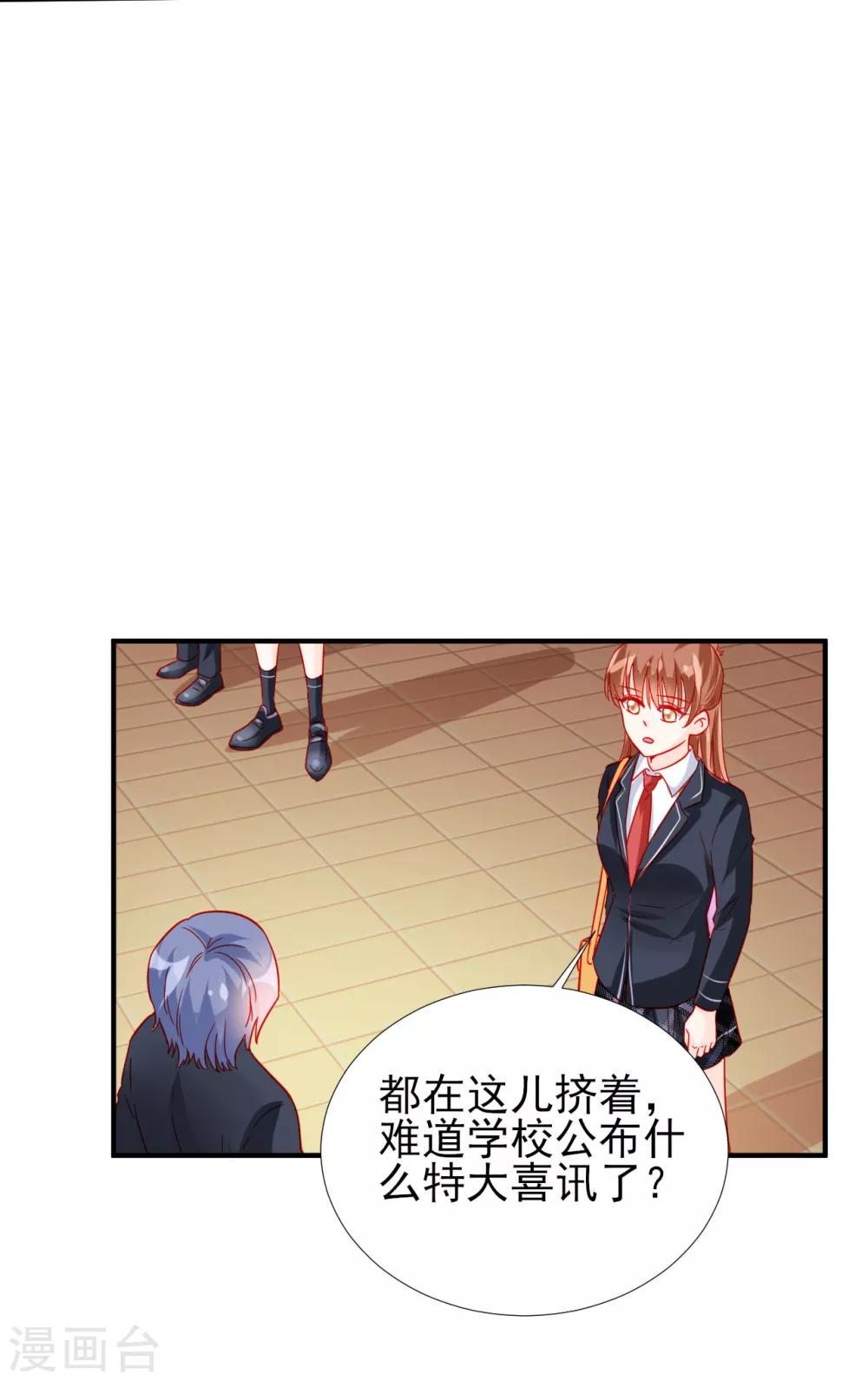 第76话-第76话