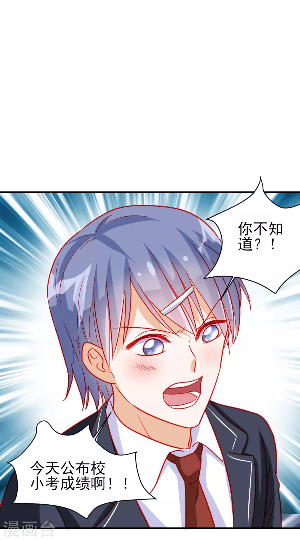 第76话-第76话