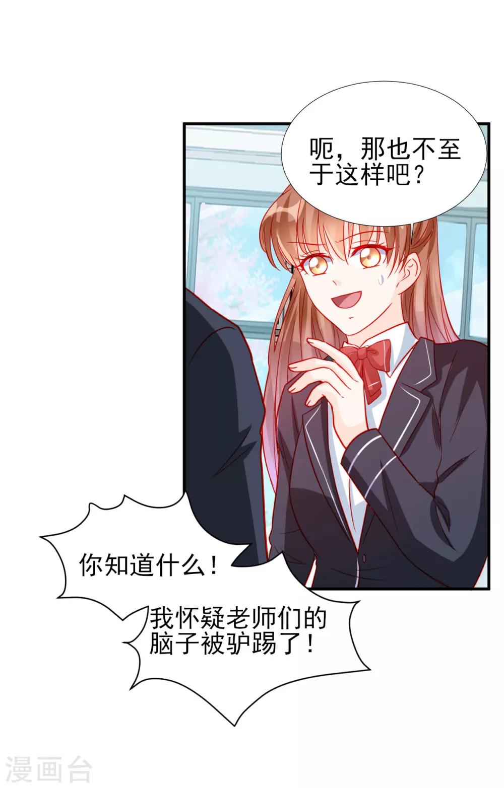 第76话-第76话