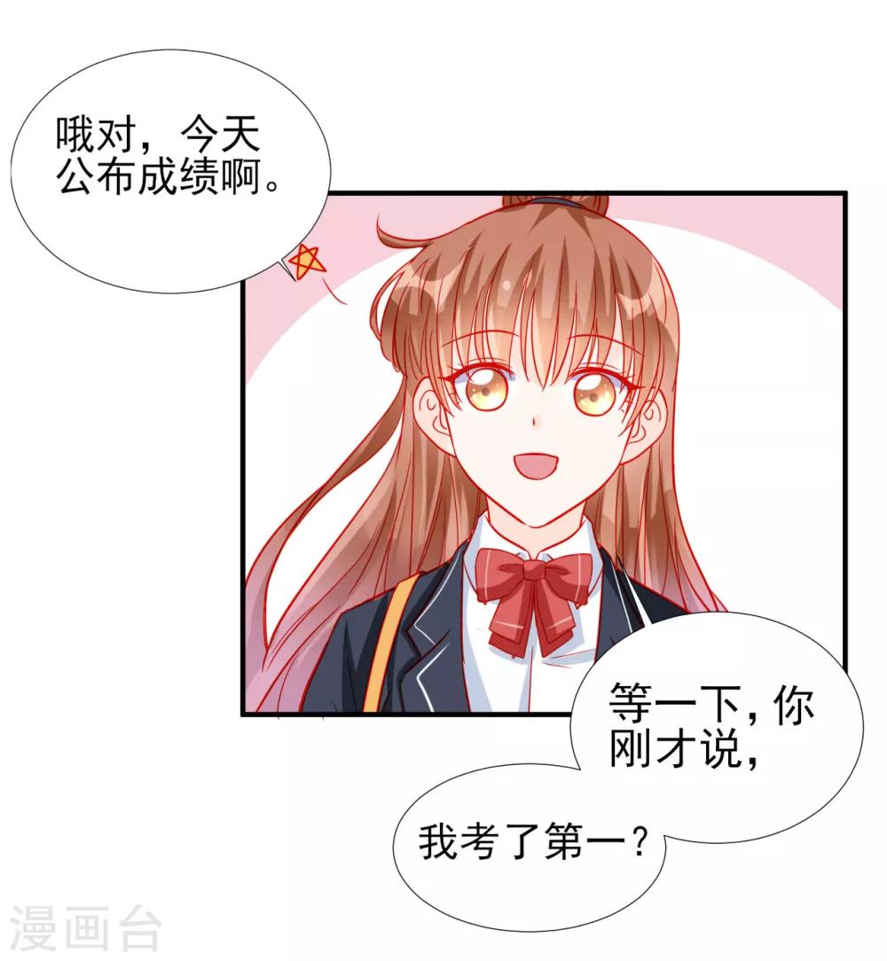 第76话-第76话