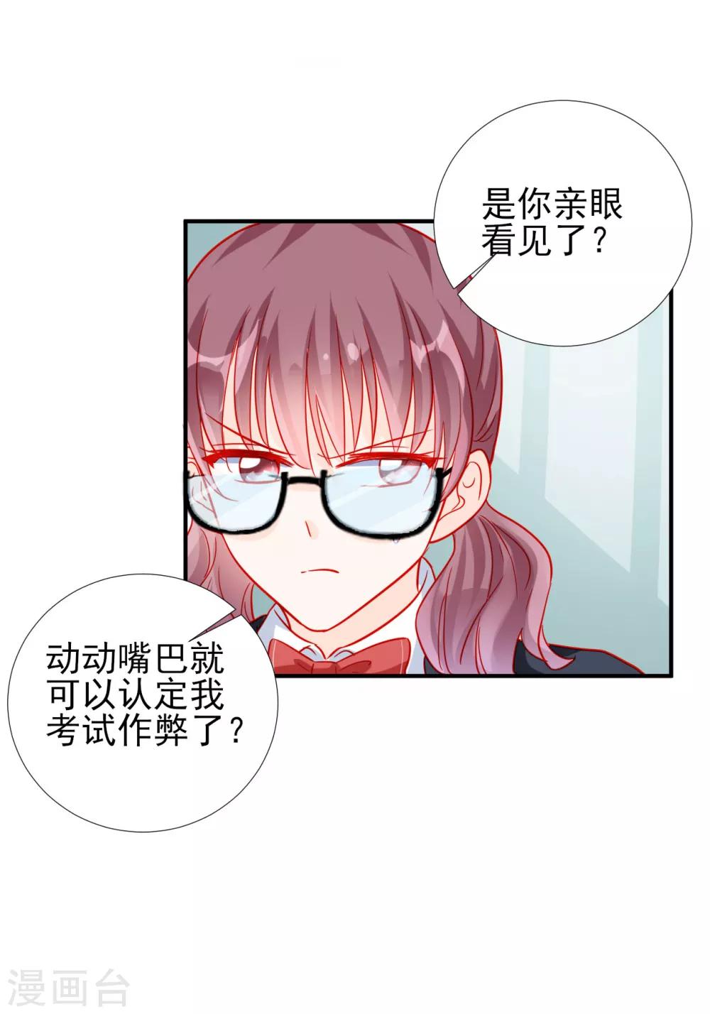 第78话-第78话