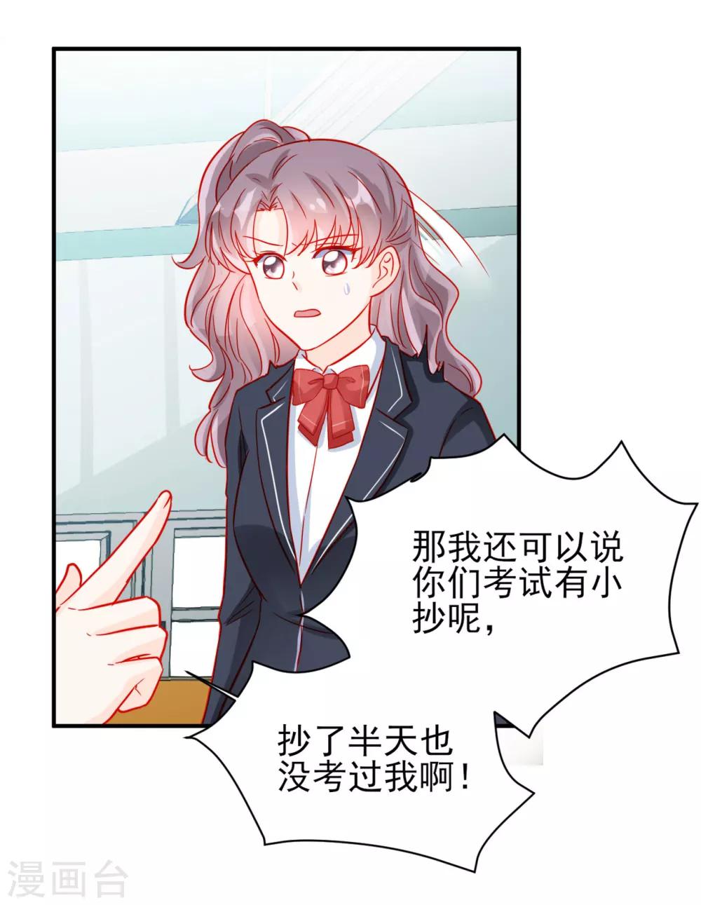 第78话-第78话