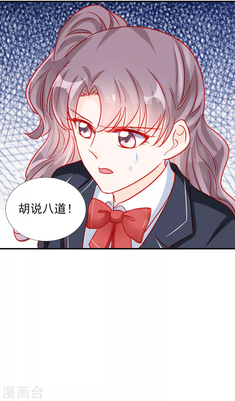 第78话-第78话