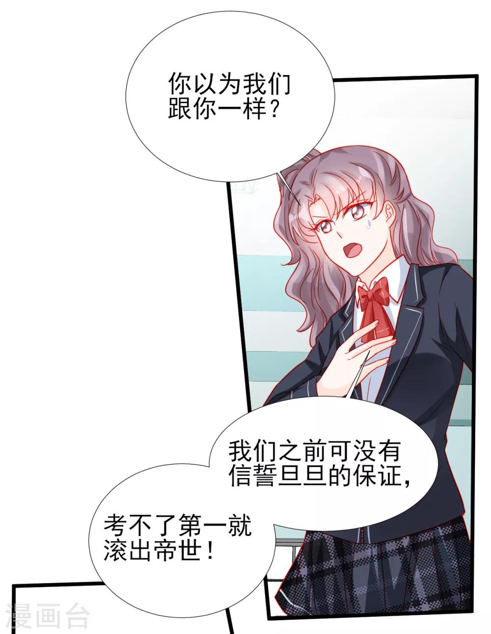 第78话-第78话