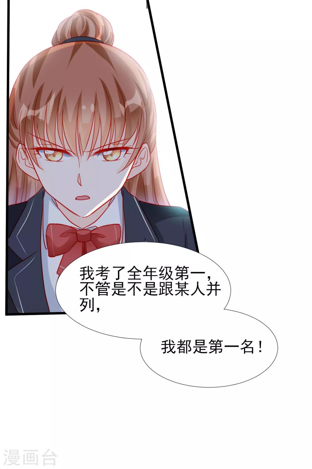 第78话-第78话
