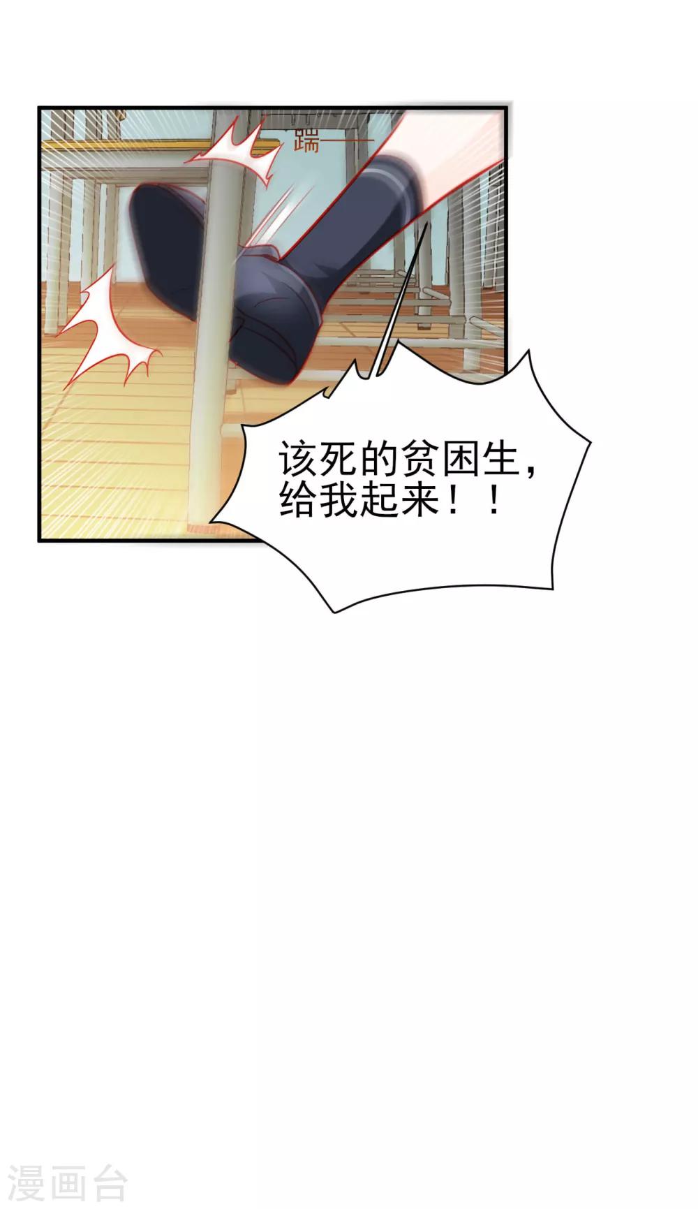第78话-第78话