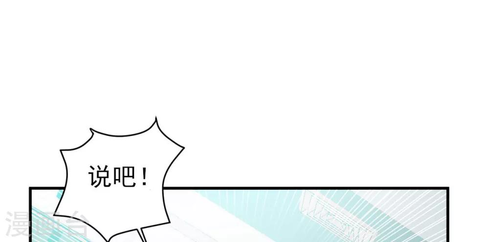 第78话-第78话