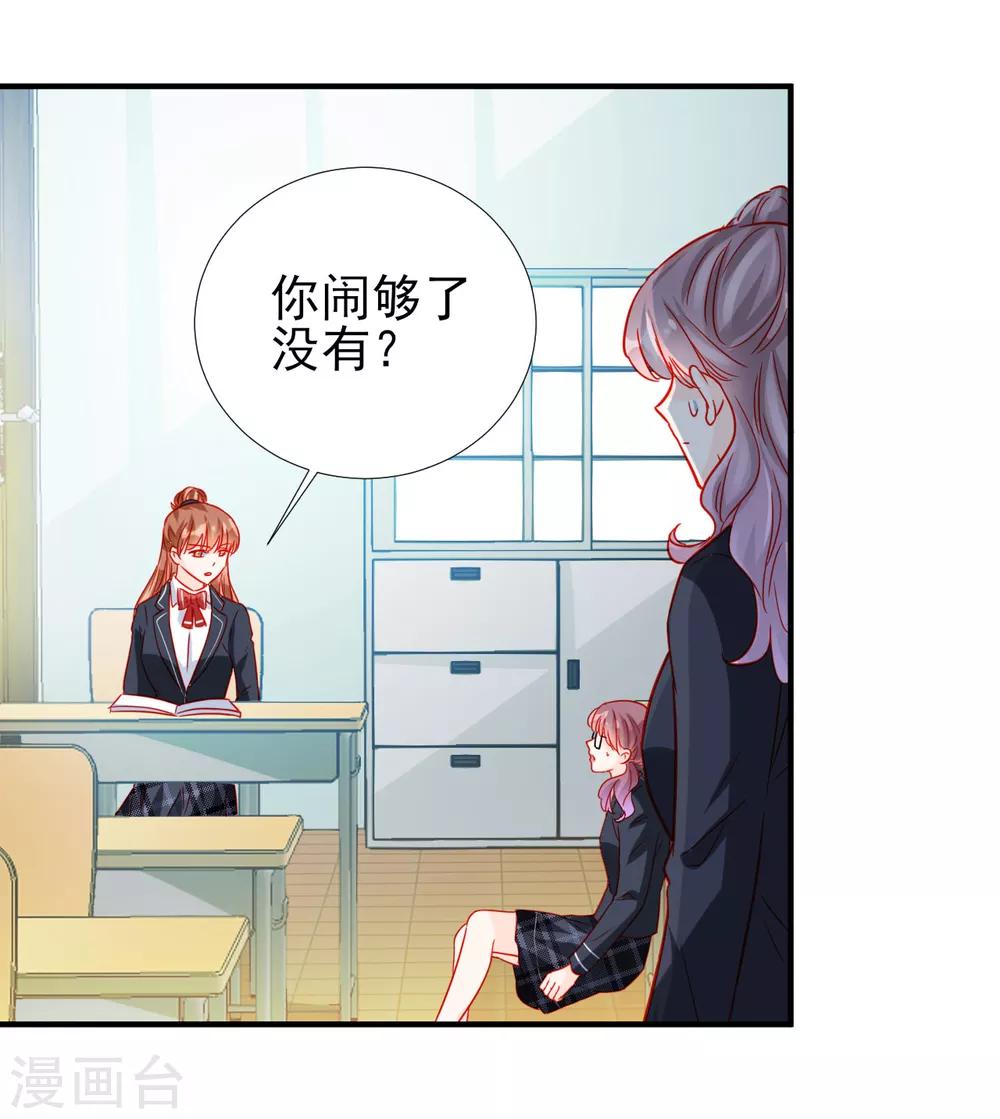 第78话-第78话