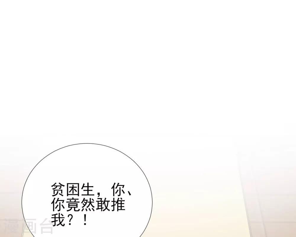 第78话-第78话