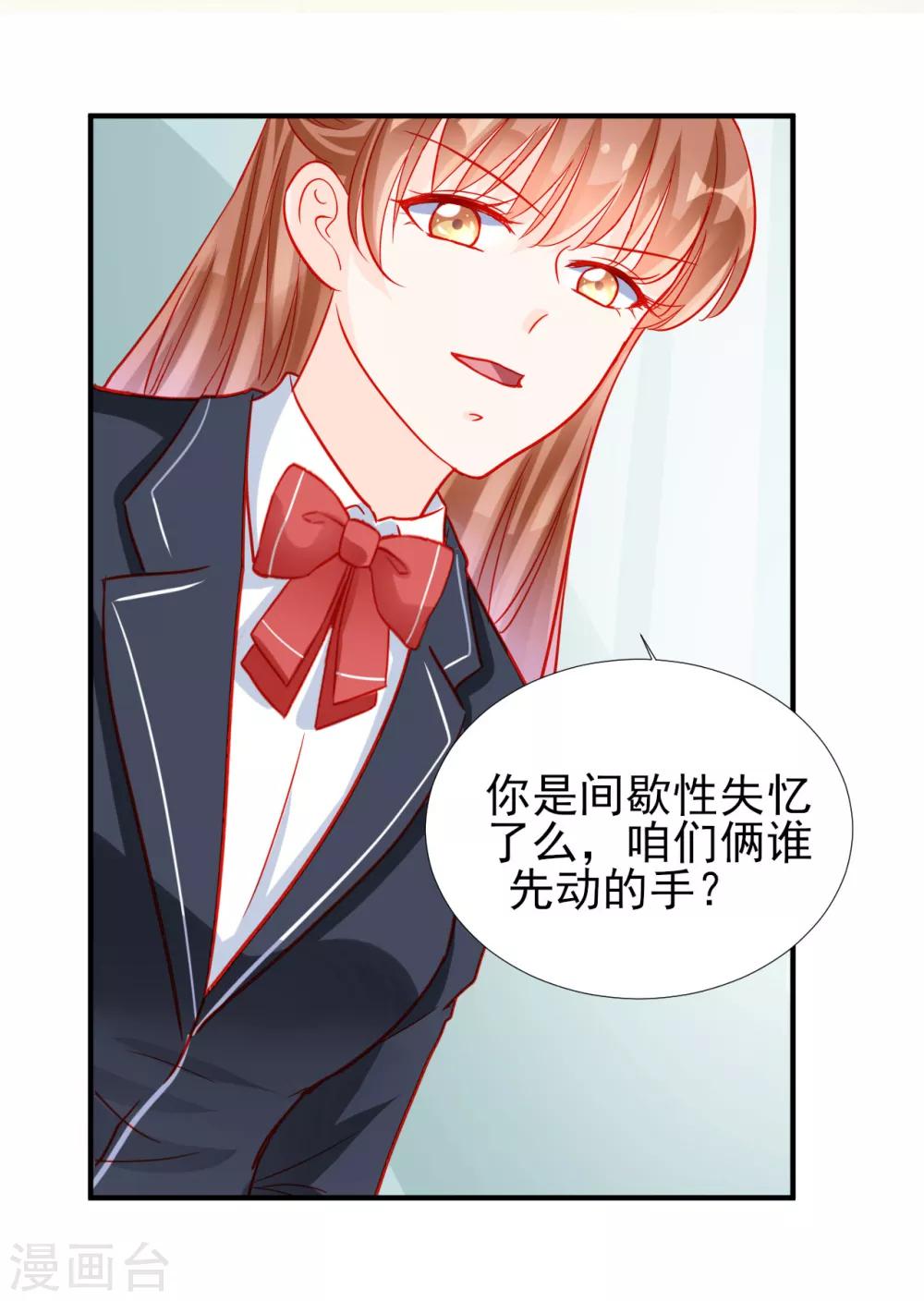 第78话-第78话