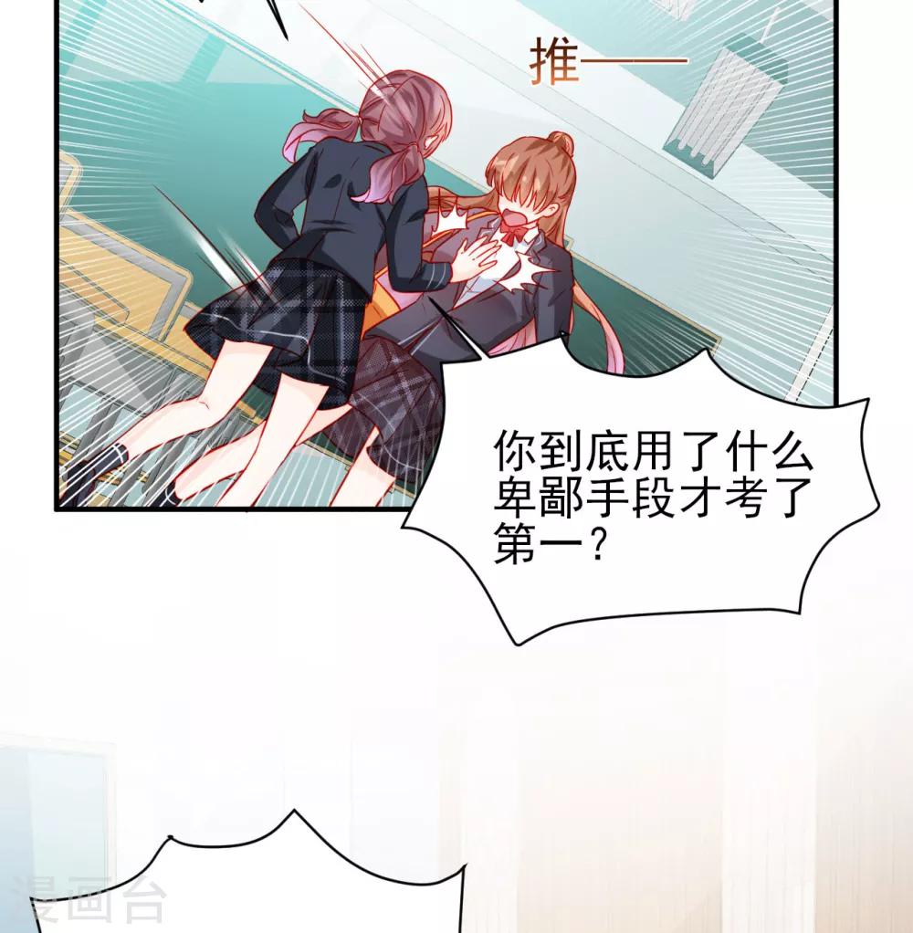 第78话-第78话