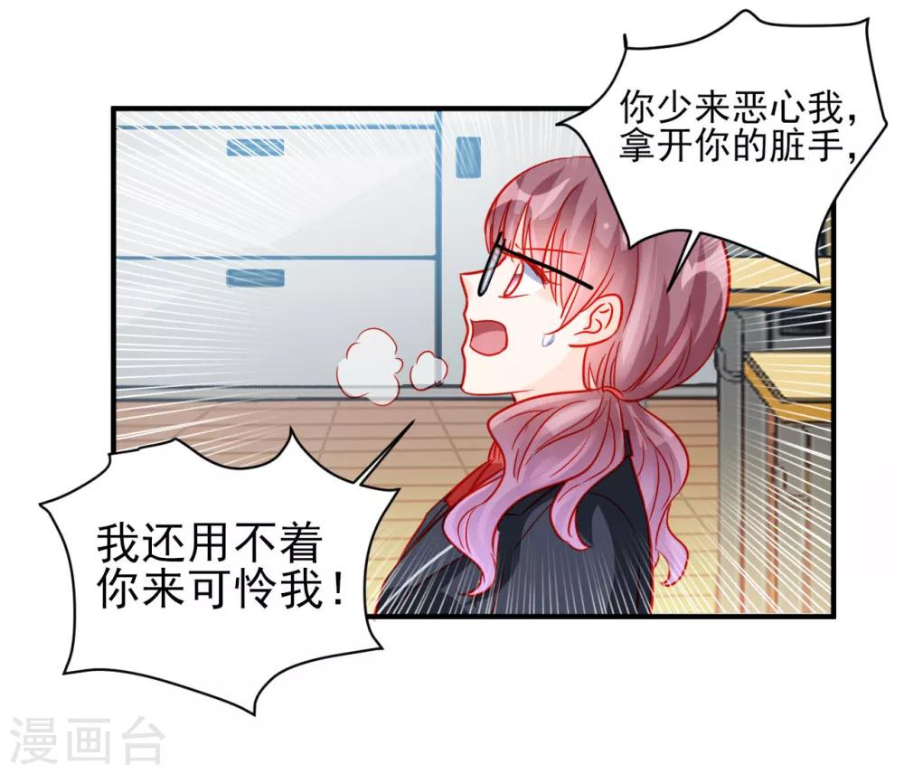 第78话-第78话