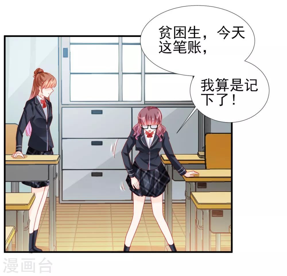第78话-第78话