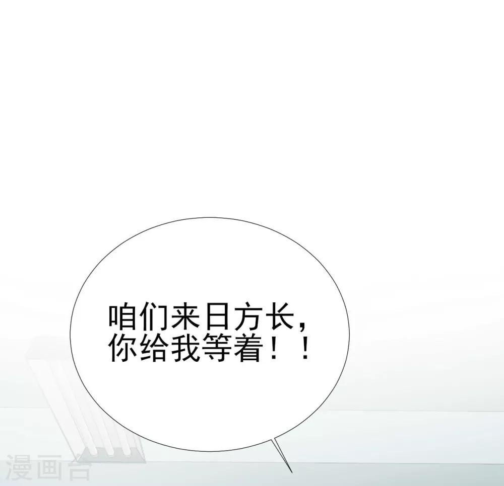 第78话-第78话