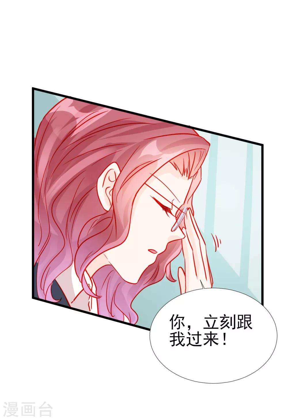第78话-第78话