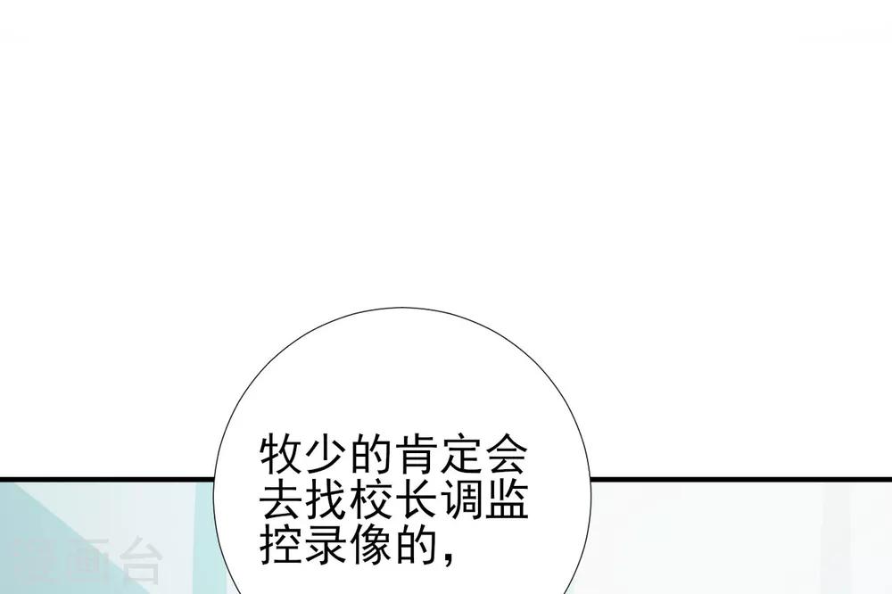 第78话-第78话