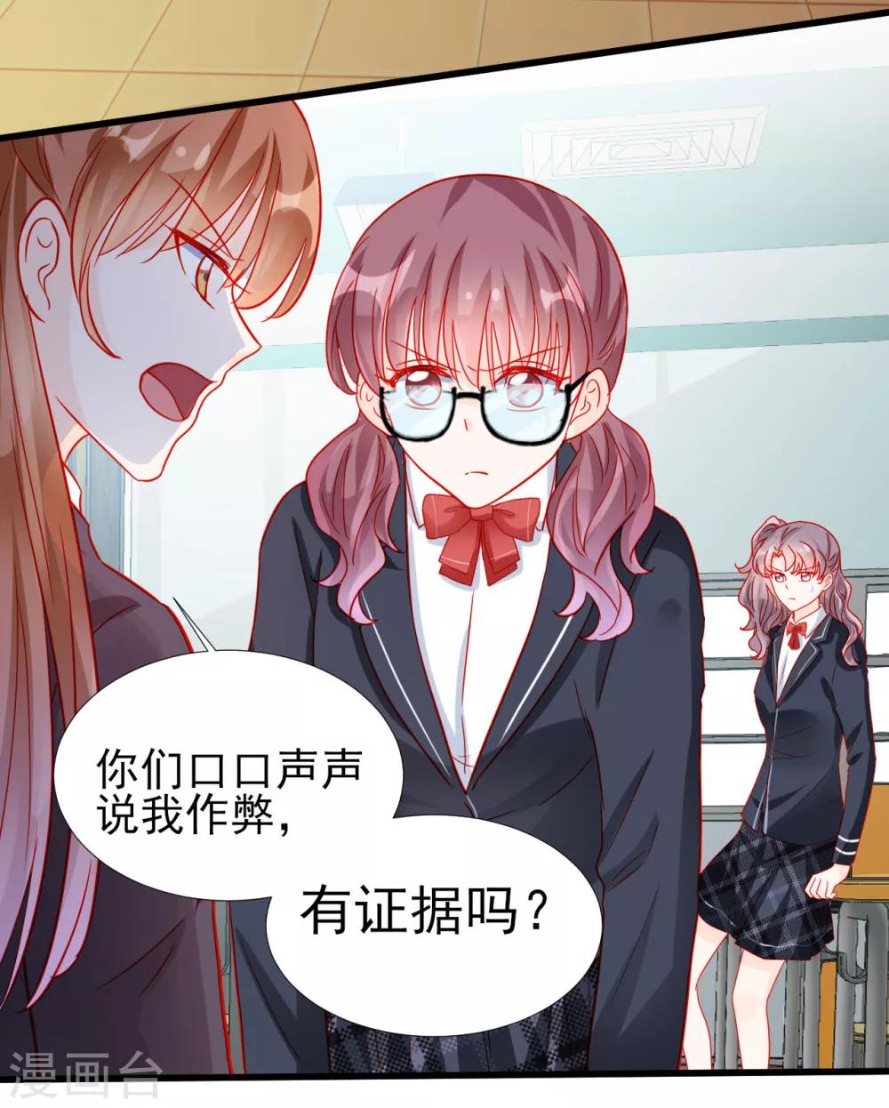 第78话-第78话