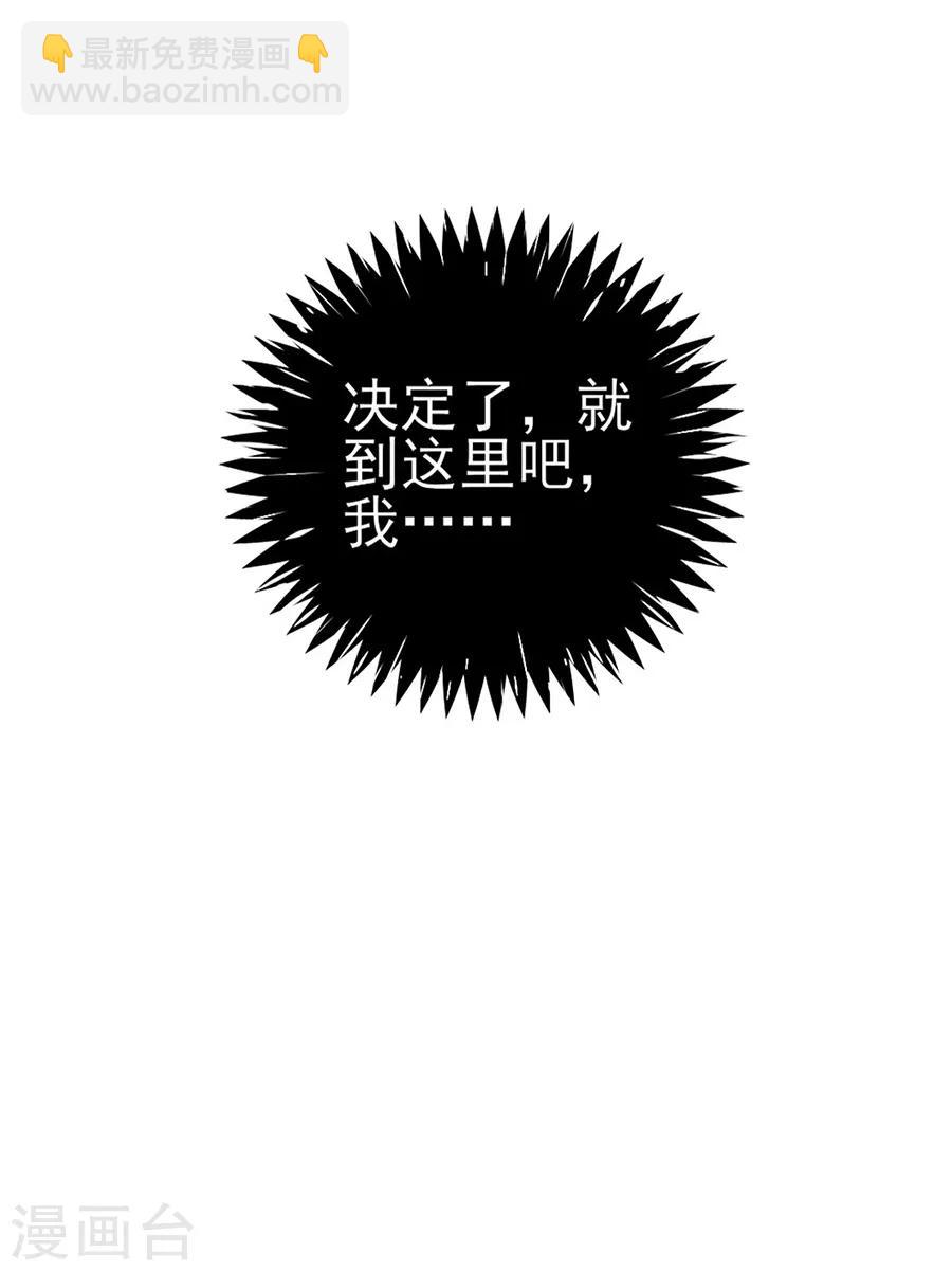 第80话-第80话