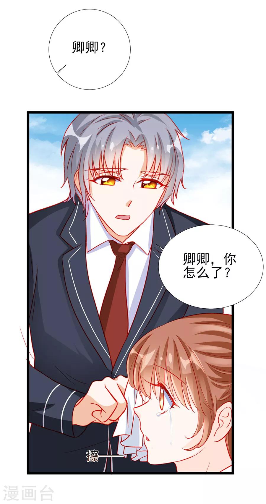 第80话-第80话