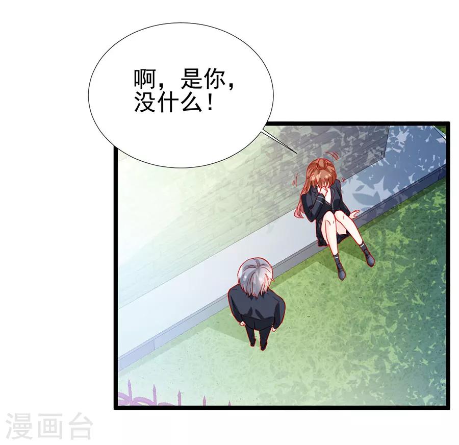 第80话-第80话