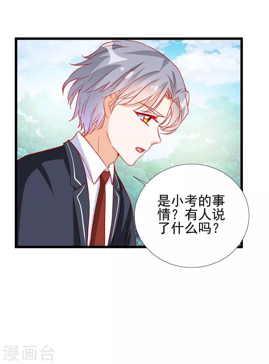第80话-第80话