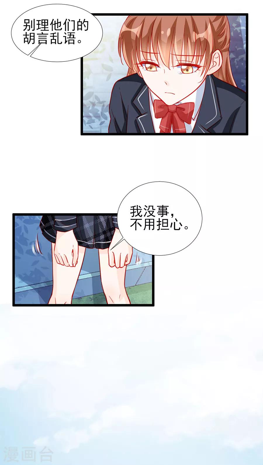 第80话-第80话