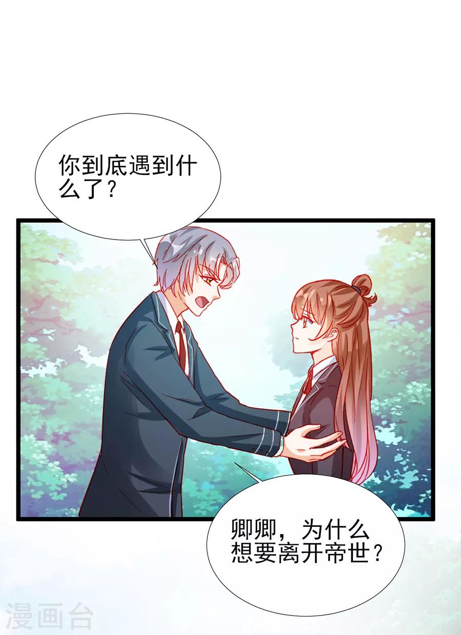 第80话-第80话