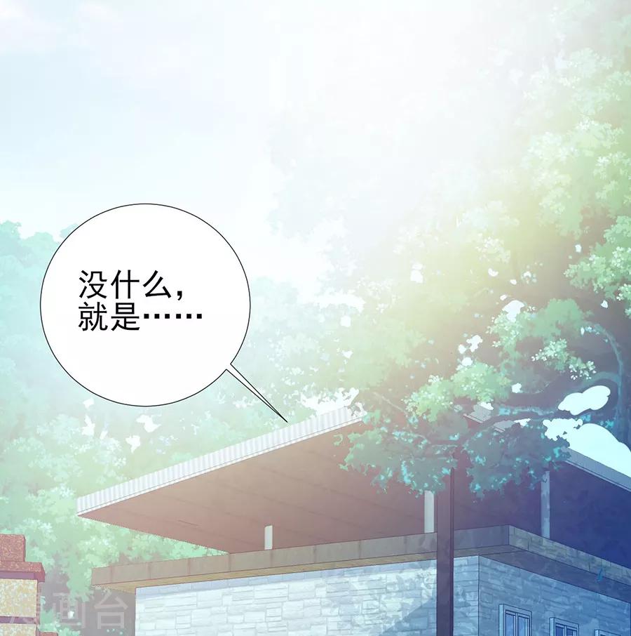 第80话-第80话