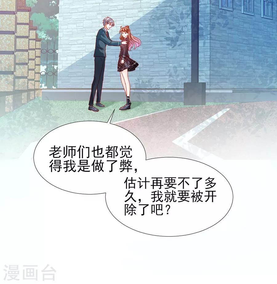 第80话-第80话