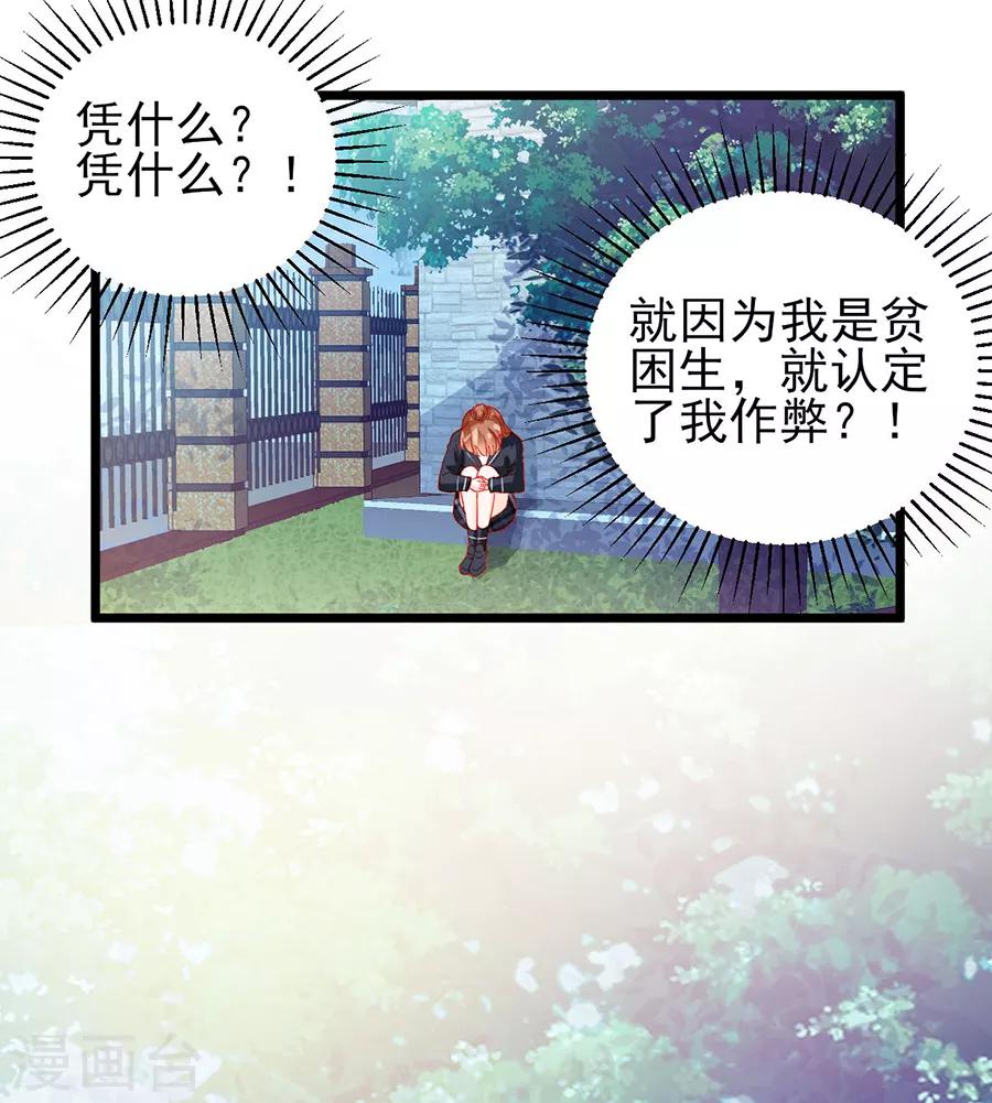 第80话-第80话