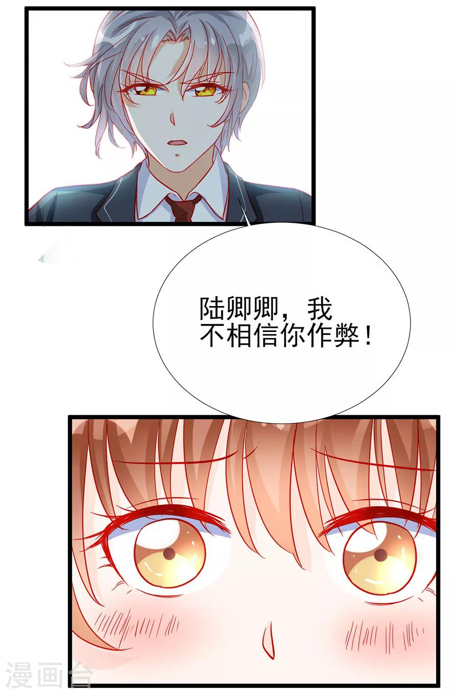 第80话-第80话